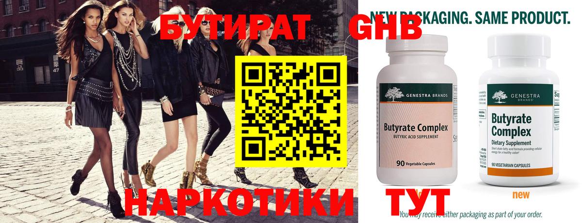 Кетамин Рославль