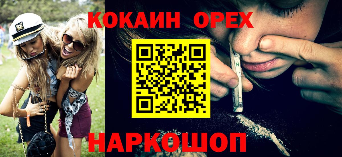 Cocaine Боливия Рославль
