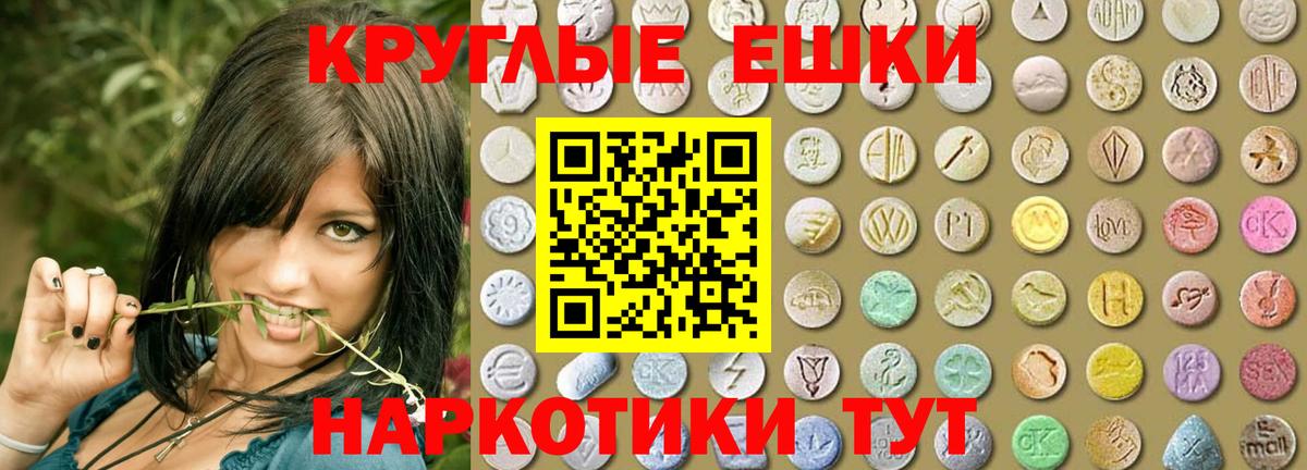 Экстази Cube Рославль