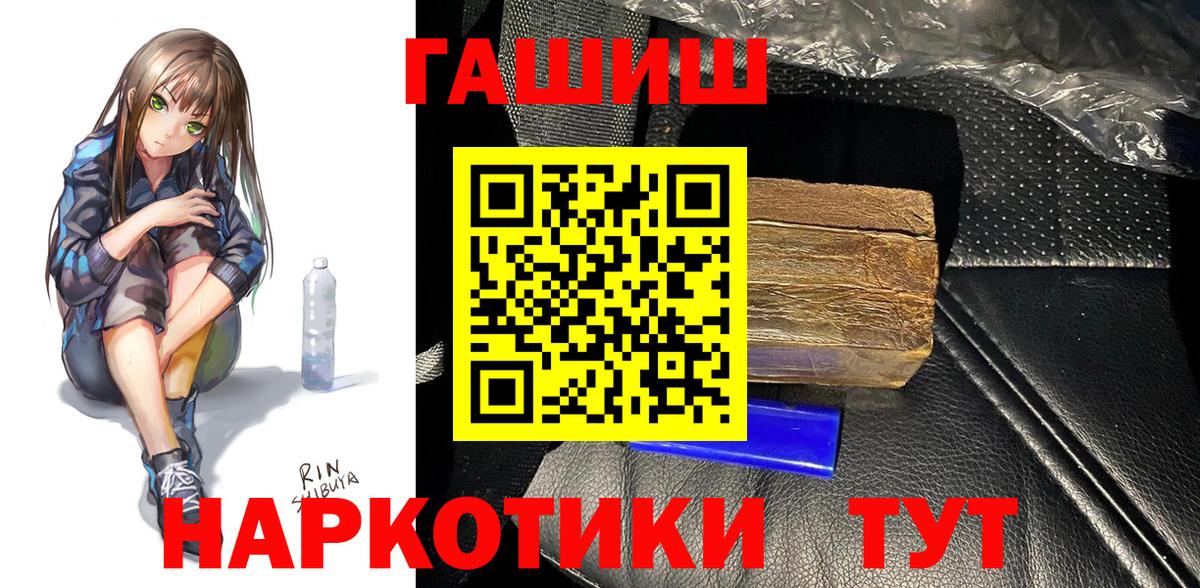 ГАШ Ice-O-Lator Рославль