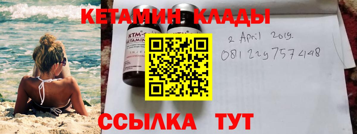 blacksprut зеркало  КЕТАМИН ketamine  Вход с VPN  Рославль  КЕТАМИН VHQ 