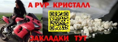 герыч Пенза