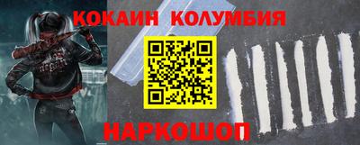 герыч Пенза