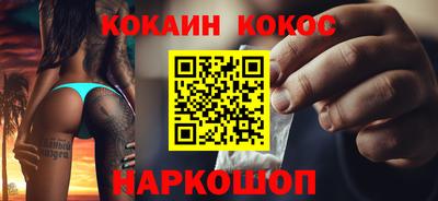 кокаин перу Партизанск
