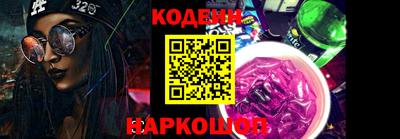 кокаин перу Партизанск