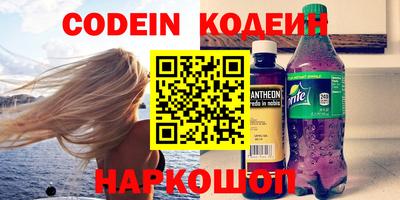 герыч Пенза