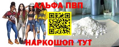 герыч Пенза