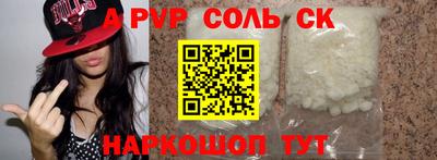 кокаин перу Партизанск