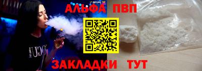 кокаин перу Партизанск