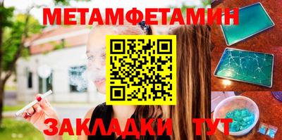 кокаин перу Партизанск