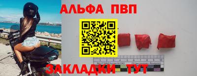 кокаин перу Партизанск