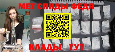 герыч Пенза