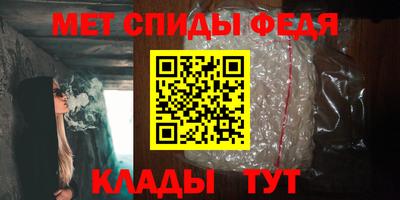 герыч Пенза