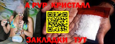 ALPHA-PVP Первоуральск