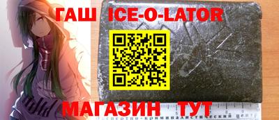 кокаин перу Партизанск