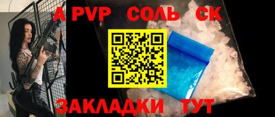 ALPHA-PVP Первоуральск