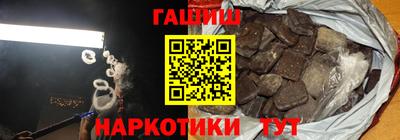 кокаин перу Партизанск
