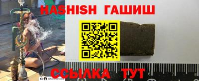 герыч Пенза