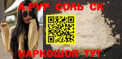 герыч Пенза