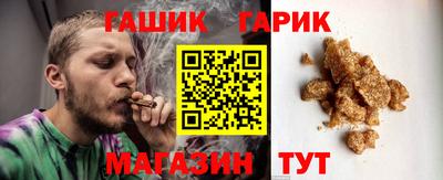 герыч Пенза