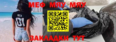 герыч Пенза