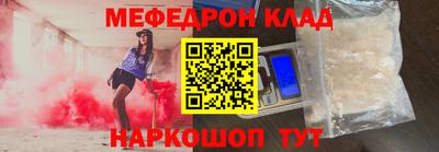 кокаин перу Партизанск