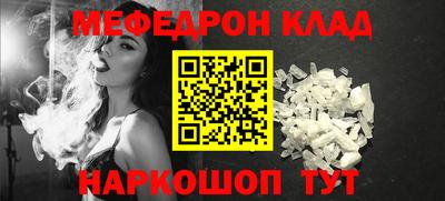 кокаин перу Партизанск
