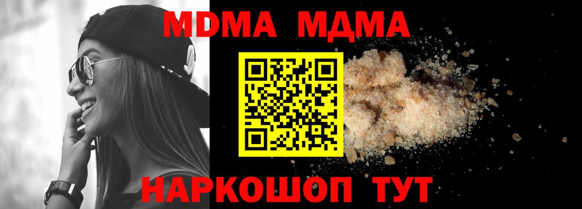 МДМА VHQ Рославль