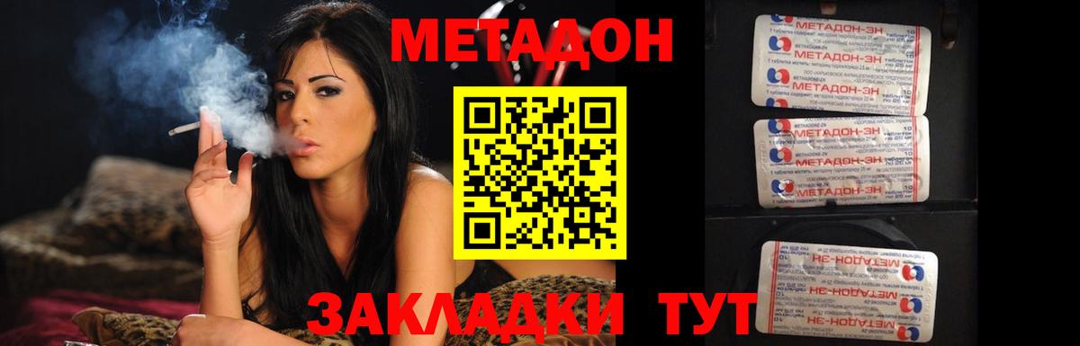 blacksprut сайт  Метадон VHQ  Рославль  Вход с VPN  МЕТАДОН мёд 