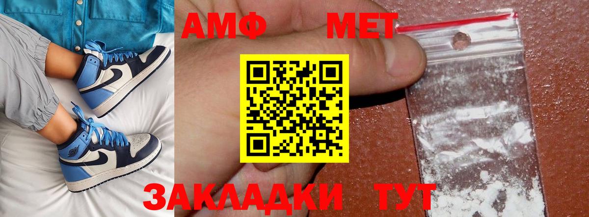 Метамфетамин Methamphetamine  Вход с VPN  Рославль  Метамфетамин Methamphetamine 