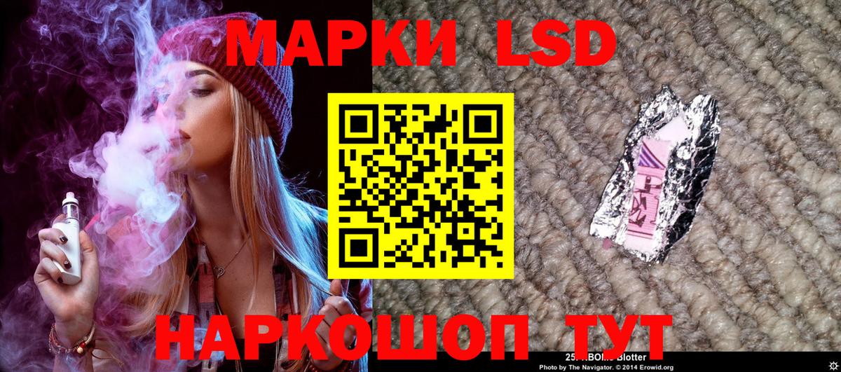Марки NBOMe 1,8мг  Марки NBOMe 1,8мг  как найти наркотики  Рославль  Вход с VPN  Марки NBOMe 