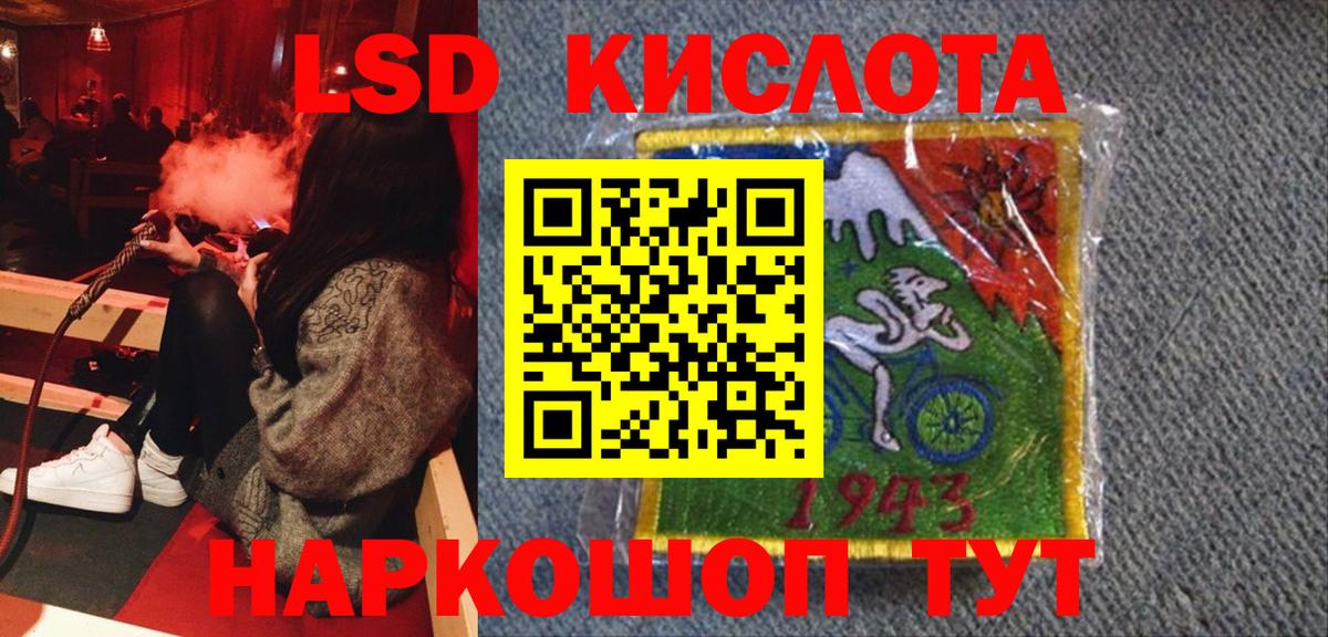 Марки N-bome 1,8мг Рославль