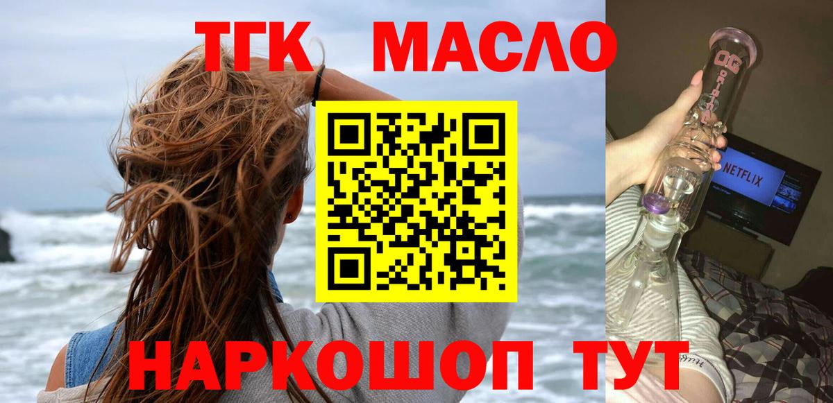 Рославль  закладки  Вход с VPN  ТГК Wax 