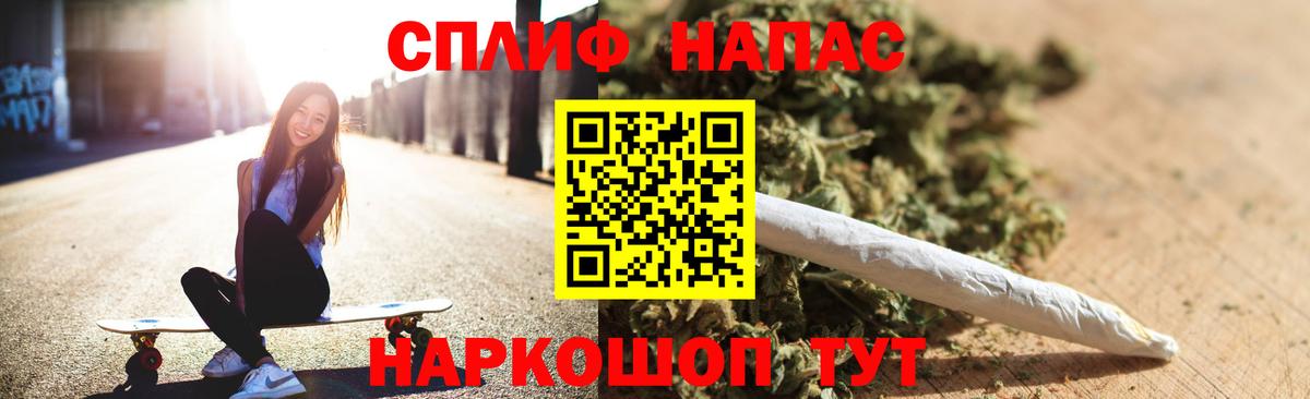 Бошки марихуана планчик  Канабис Amnesia  МАРИХУАНА планчик  Вход с VPN  Рославль  МАРИХУАНА гибрид 
